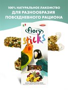 FIORY палочки для средних попугаев Sticks с фруктами 2х60 г