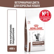 Royal Canin GASTROINTESTINAL MODERATE CALORIE (ГАСТРОИНТЕСТИНАЛ МОДЕРЕЙТ КЭЛОРИ) Корм сухой для кошек, склонных к набору веса, при расстройствах пищеварения