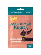 Лакомство Мнямс подушечки с говядиной для собак «Максимум вкуса» 75г