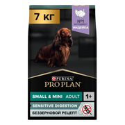 PRO PLAN® GRAIN FREE (беззерновой) для взрослых собак мелких и карликовых пород с чувствительным пищеварением с индейкой - *