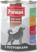 Четвероногий Гурман 41163 кон.д/собак Мясной рацион с Потрошками 850г