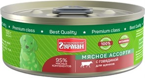 Четвероногий Гурман 42382 кон.д/щенков Мясное ассорти с Говядиной 100г