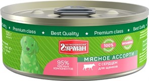 Четвероногий Гурман 42429 кон.д/щенков Мясное ассорти с Сердцем 100г