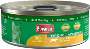 Четвероногий Гурман 42313 кон.д/кошек Мясное ассорти с Потрошками 100г