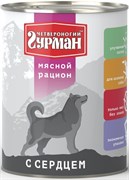 Четвероногий Гурман 41170 кон.д/собак Мясной рацион с Сердцем 850г