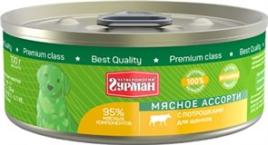 Четвероногий Гурман 42399 кон.д/щенков Мясное ассорти с Потрошками 100г