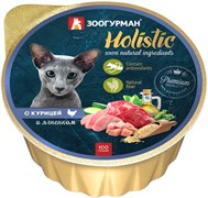 Зоогурман 16968 Holistic кон.д/кошек с Курицей и ягненком 100г