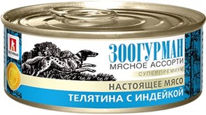 Зоогурман 12960 кон.д/cобак Мясное ассорти Телятина с индейкой 100г