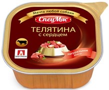 Зоогурман 14452 кон.д/cобак СпецМяс Телятиина с сердцем 300г