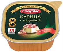 Зоогурман 15398 кон.д/cобак СпецМяс Курица с индейкой 300г