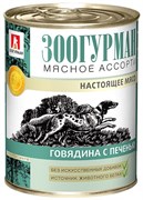 Зоогурман 10324 кон.д/cобак Мясное ассорти Говядина с печенью 350г