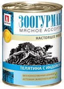 Зоогурман 12922 кон.д/собак Мясное ассорти Телятина с индейкой 350г