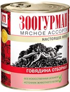 Зоогурман 12526 кон.д/собак Мясное ассорти Говядина отборная 750г