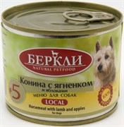 Беркли 75525 Local кон.д/собак №5 Конина с ягненком и яблоками 200г