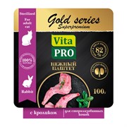 VITA PRO GOLD series Superpremium 100 г ламистер полнорационый консервированный корм нежный паштет для стерилизованных кошек с кроликом 1х14