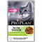 Pro Plan Cat Nutri Savour Delicatдля взрослых кошек c Чувствительным пищеварением Ягненок в соусе  85г x 26шт - фото 12909