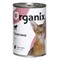 Organix Консервы для кошек телятина - фото 27050