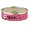 Organix консервы для котят "Мясное ассорти с ягнёнком" - фото 39607