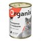 Organix Консервы для кошек говядина с сердцем - фото 39615