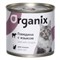 Organix Консервы для кошек говядина с языком - фото 39616
