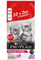 PRO PLAN® Junior Delicate для котят с чувствительным пищеварением С ИНДЕЙКОЙ 10кг+2кг - фото 45106