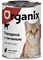 Organix Консервы для кошек говядина с печенью - фото 46383