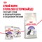 Корм консервированный Royal Canin Sterilised для взрослых кошек в желе 28х0,085кг - фото 47323