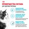 Корм для взрослых кошек Royal Canin Urinary Care Корм сухой для поддержания здоровья мочевыделительной системы - фото 47375