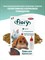 FIORY корм для крольчат Puppypellet гранулированный 850 г - фото 51322