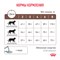 Royal Canin GASTROINTESTINAL MODERATE CALORIE (ГАСТРОИНТЕСТИНАЛ МОДЕРЕЙТ КЭЛОРИ) Корм сухой для кошек, склонных к набору веса, при расстройствах пищеварения - фото 51625